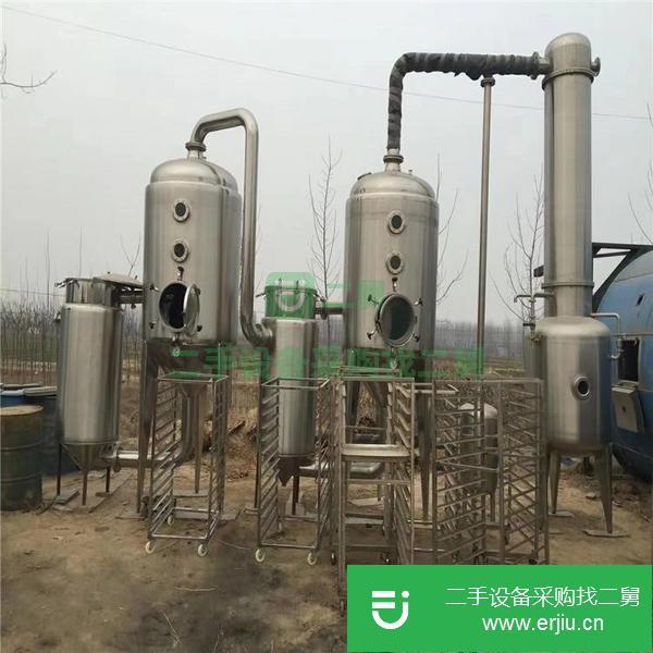 山東出售二手三效蒸發器