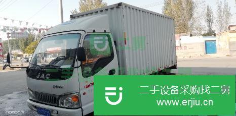 山東出售二手江淮康鈴箱式貨車