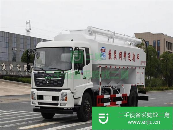 陜西出售二手11噸散裝飼料運輸車