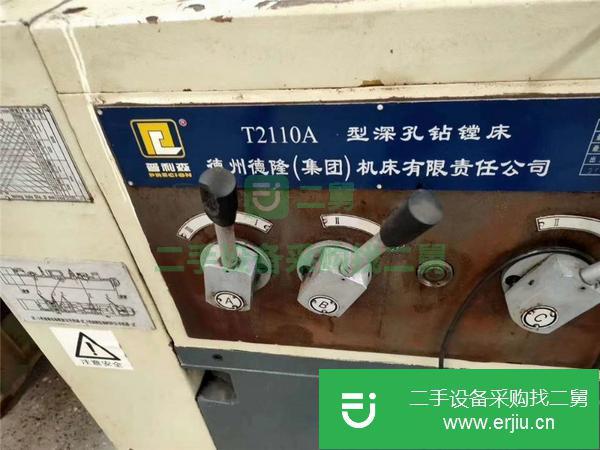 江蘇出售二手深孔鉆鏜床