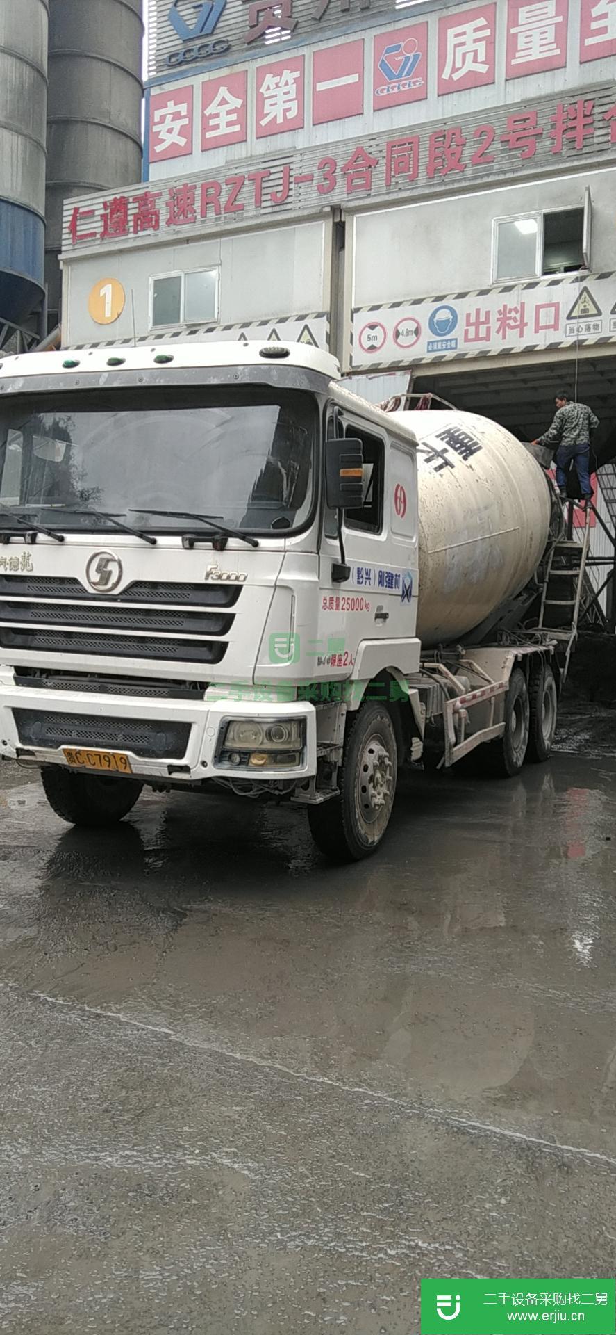 貴州出售二手陜汽重卡攪拌車