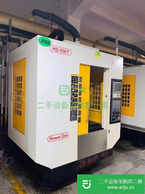 廣東出售二手潤星HS500T鉆攻中心,法蘭克MF系統