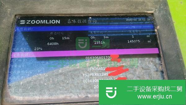 廣東出售二手中聯(lián)56米國(guó)五泵車(chē)