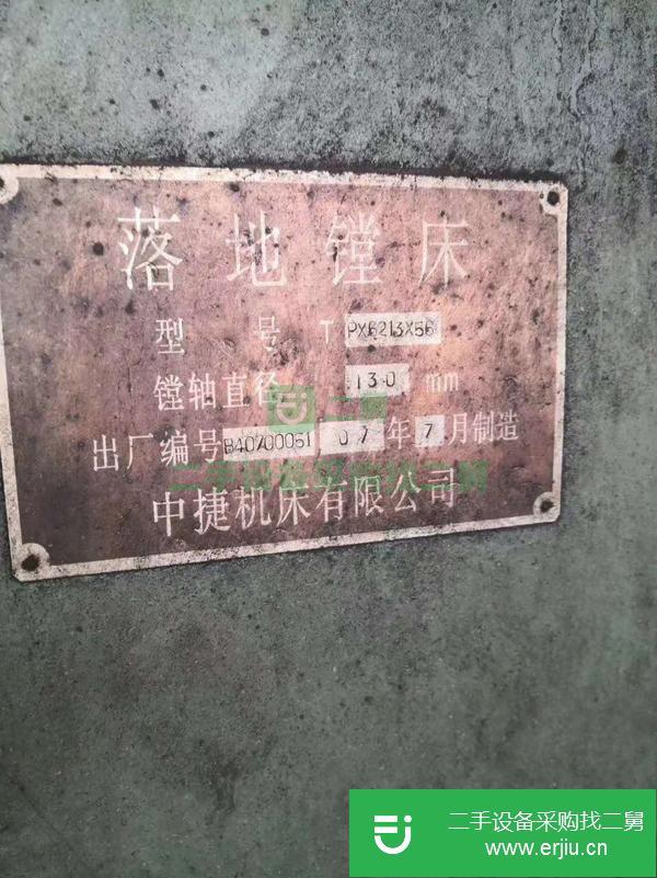 河北出售二手中捷TPX6213x56落地鏜床