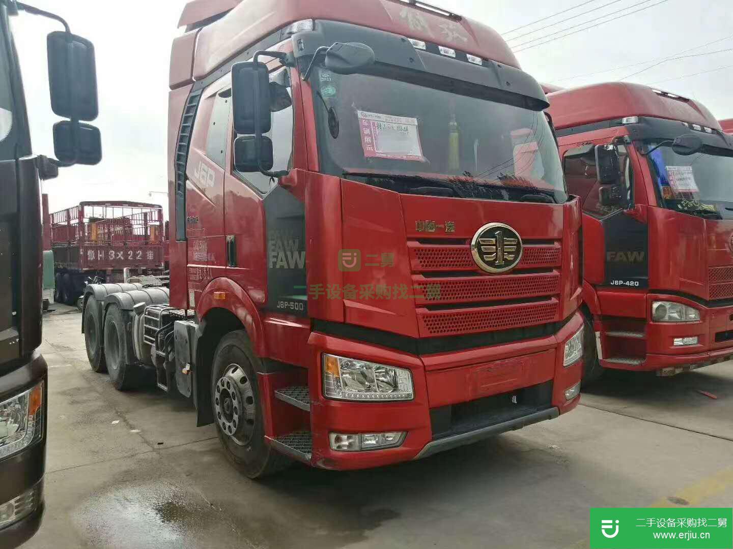 山東出售二手一汽解放500馬力牽引車