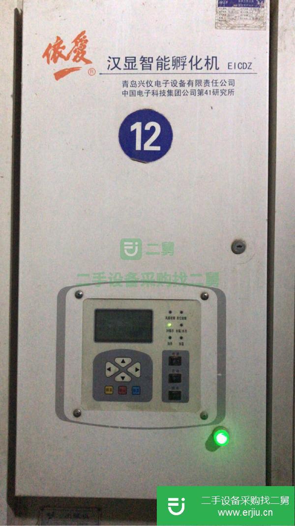 江蘇出售二手依愛孵化機
