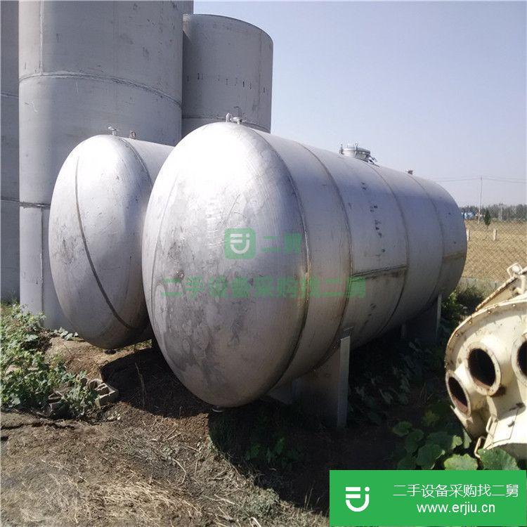 山東出售二手不銹鋼儲(chǔ)罐