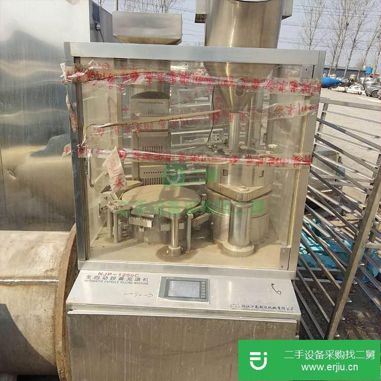 山東出售二手29沖旋轉(zhuǎn)式高速壓片機
