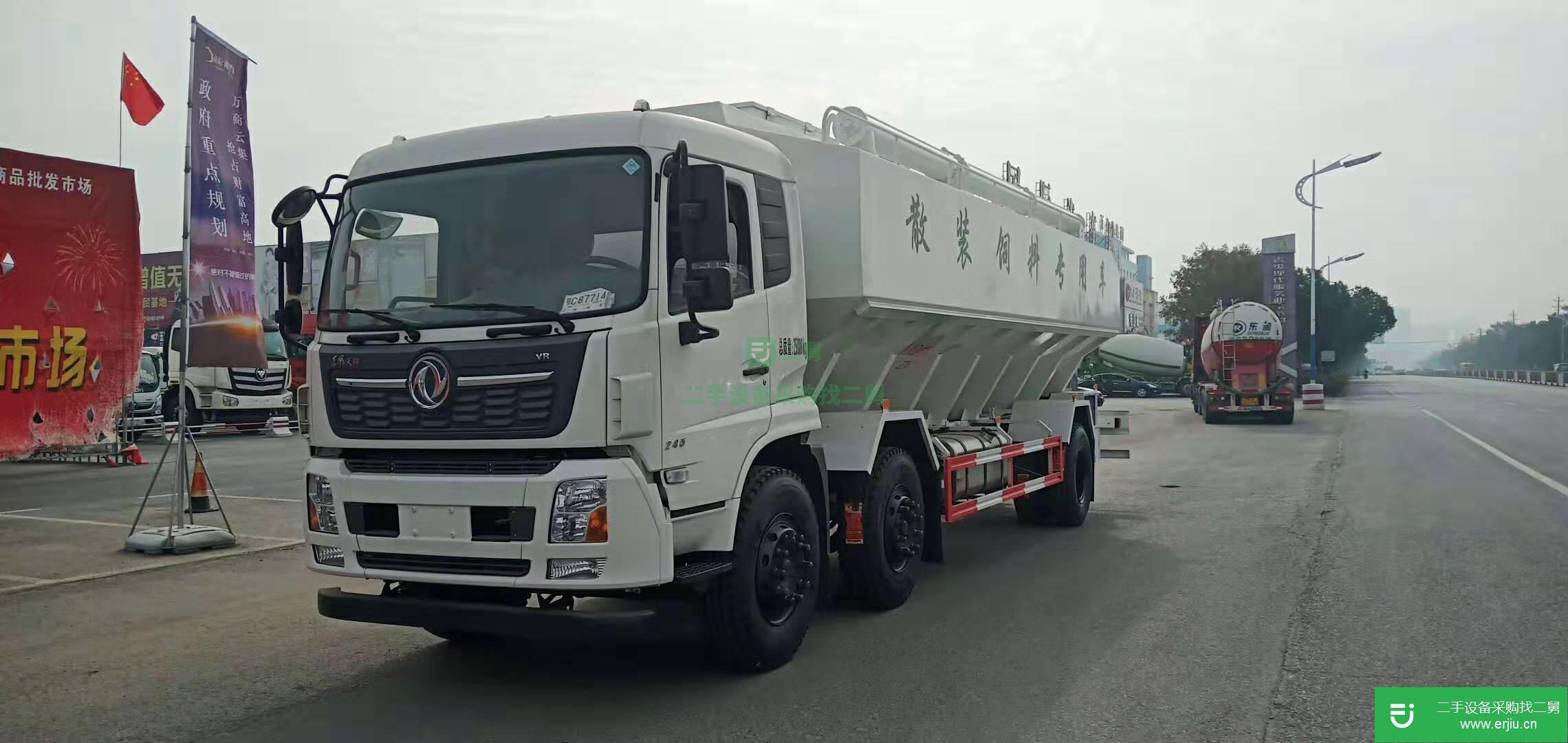 湖北出售二手10噸散裝飼料運輸車