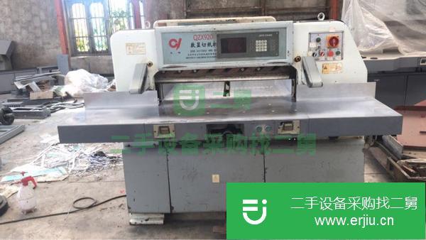 江蘇出售二手宜昌東方920程控切紙機