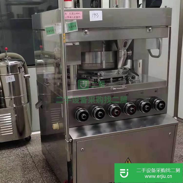 山東出售二手29沖旋轉(zhuǎn)式高速壓片機