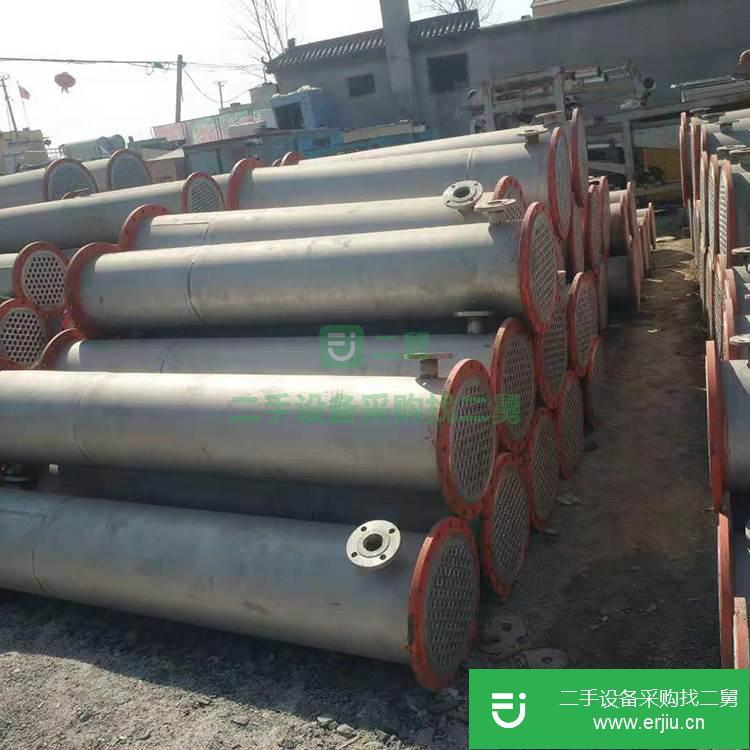 山東出售二手列管冷凝器