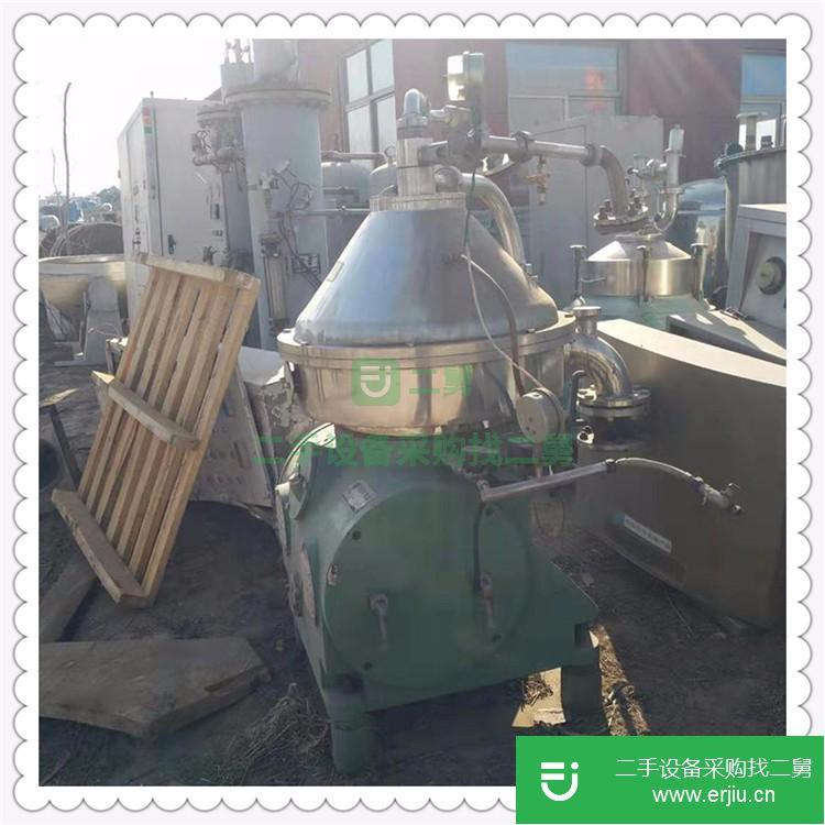 山東出售二手碟式離心機