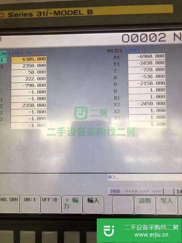 河北出售二手臥式銑鏜床
