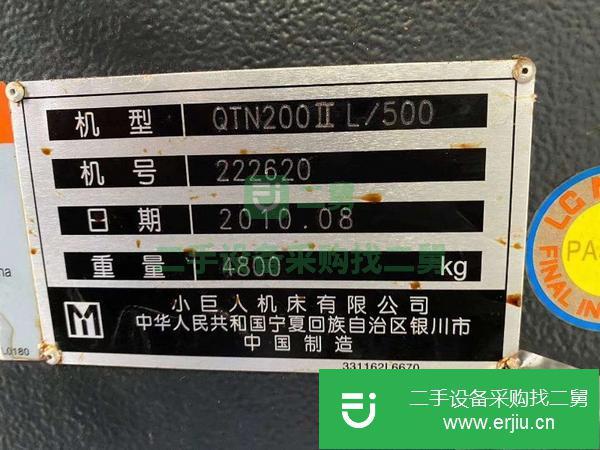 廣東出售二手馬扎克QTN200IIL-500數控斜身車床