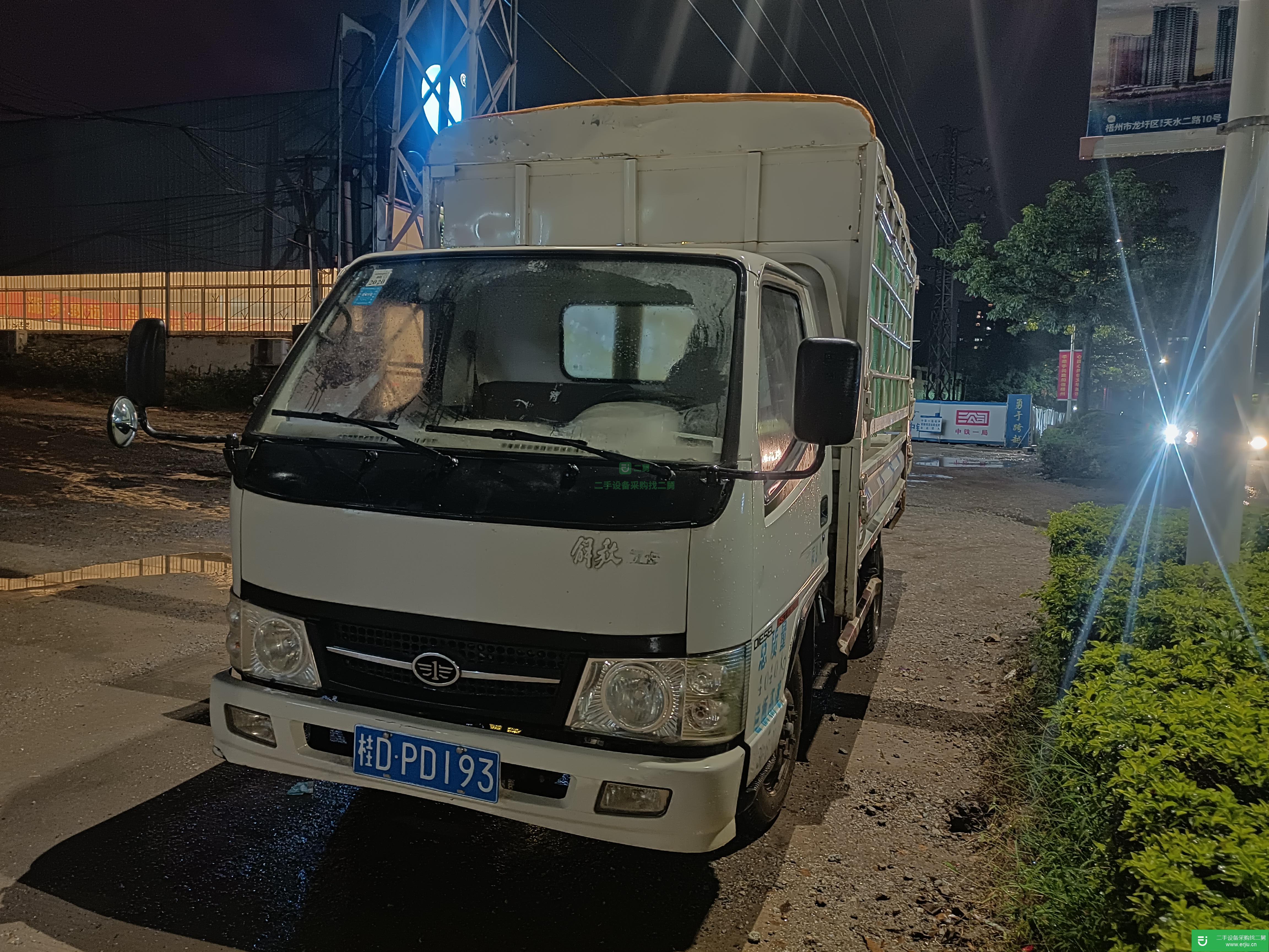 廣西出售二手一汽紅塔78馬力貨車