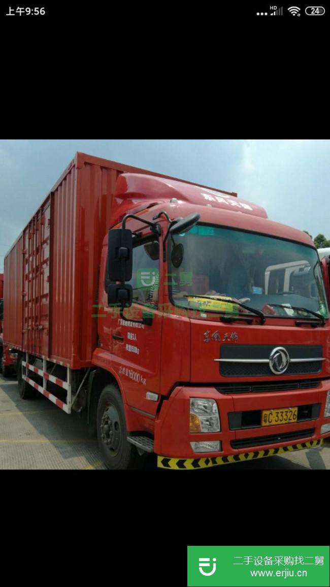 廣東出售二手東風廂式貨車