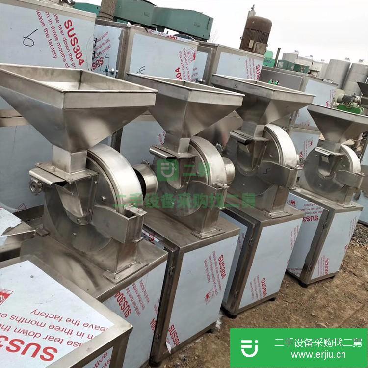 山東出售二手制藥混合機
