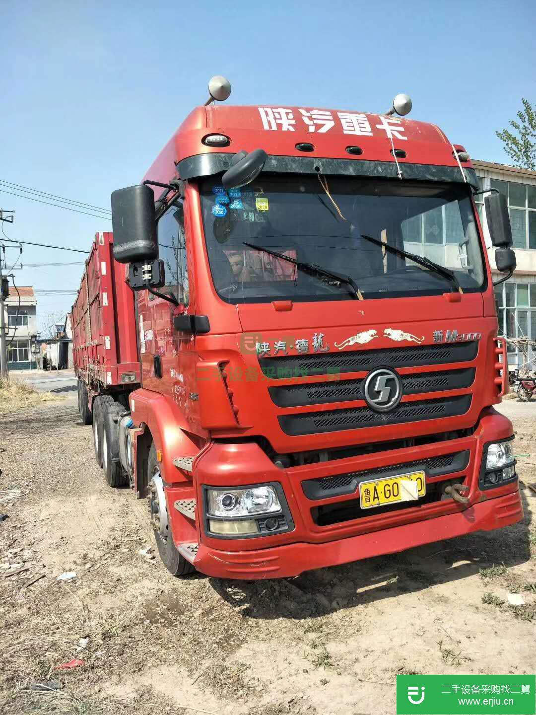 山東出售二手解放半掛車