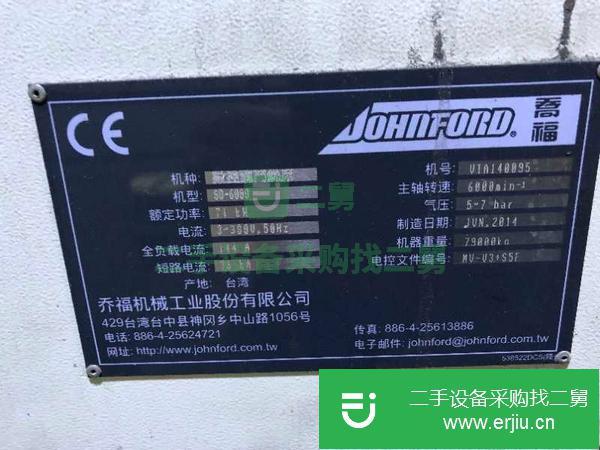 上海出售二手臺灣喬福龍門加工中心SD-6000