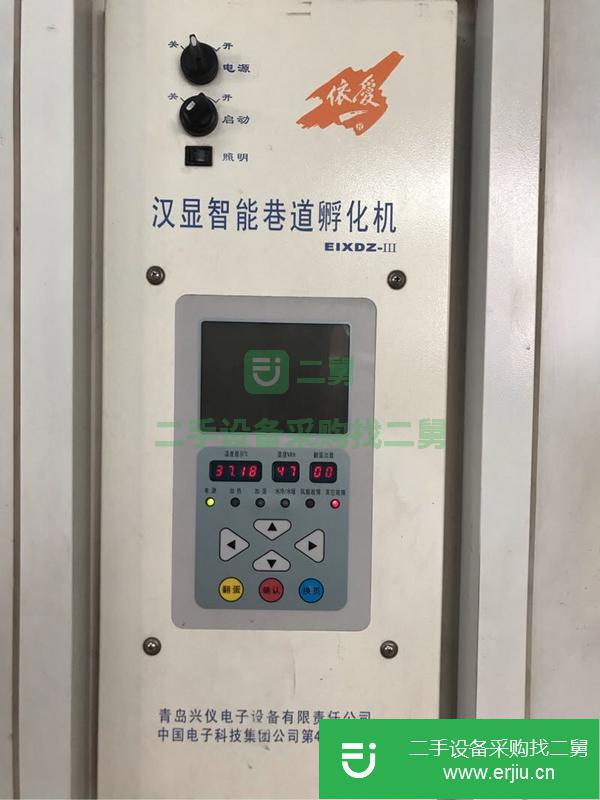 江蘇出售二手依愛孵化機