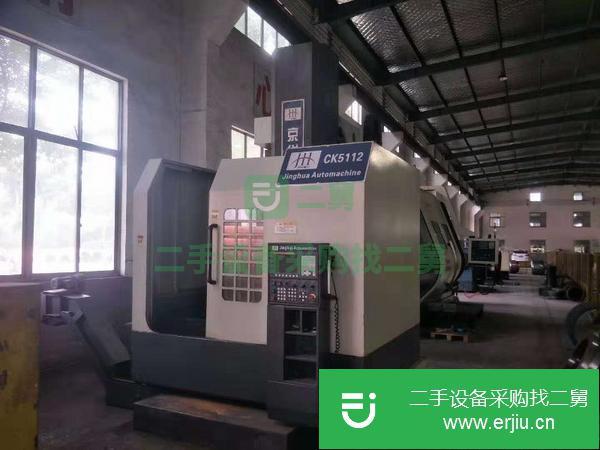 江蘇出售二手京華重工1.25米數(shù)控立式車床