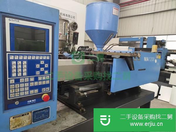 廣東岀售二手2015年海天MA120噸伺服注塑機