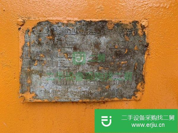 湖南出售二手69卾式破碎機