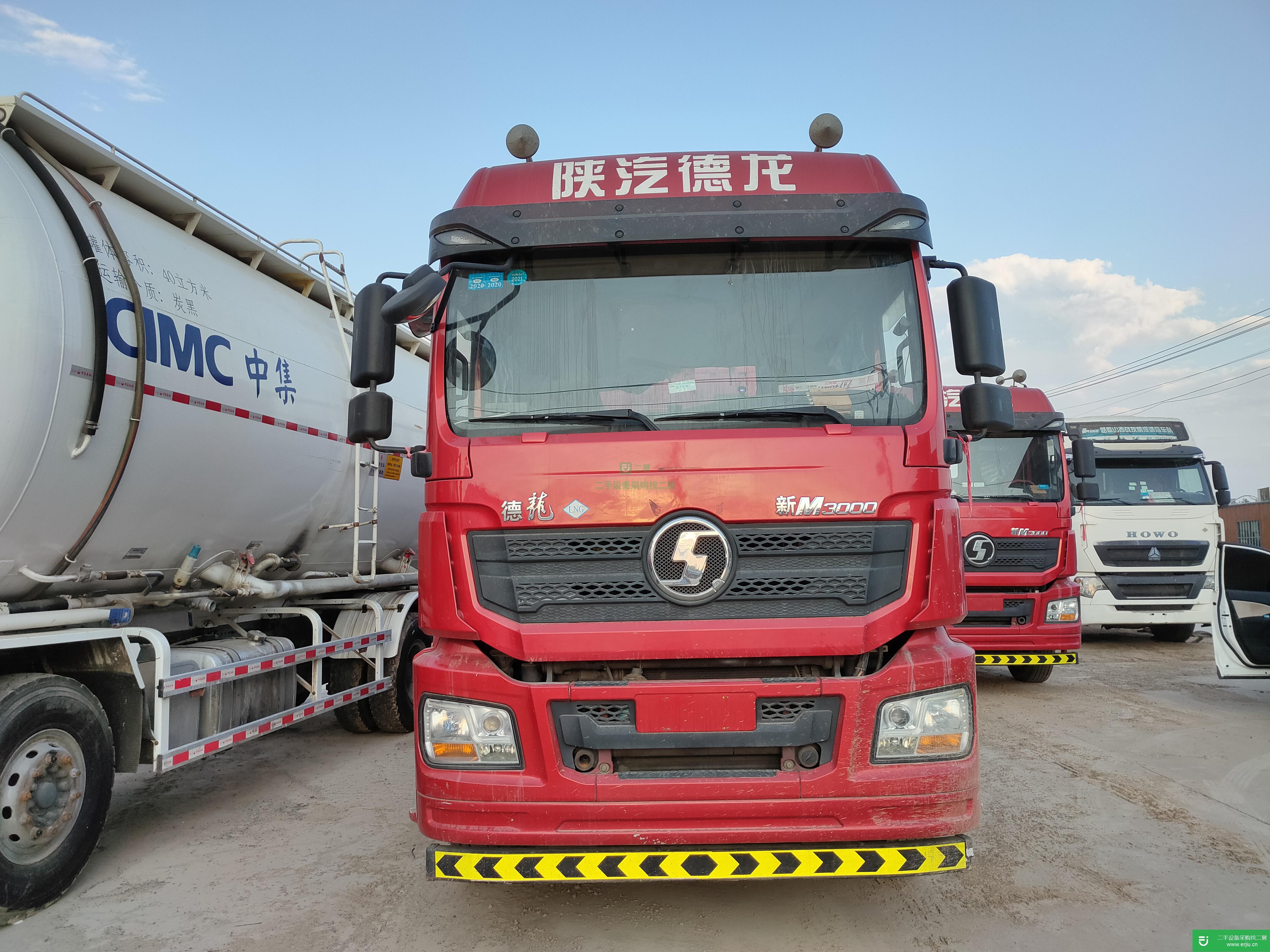 山東出售二手陜汽重卡430馬力半掛車