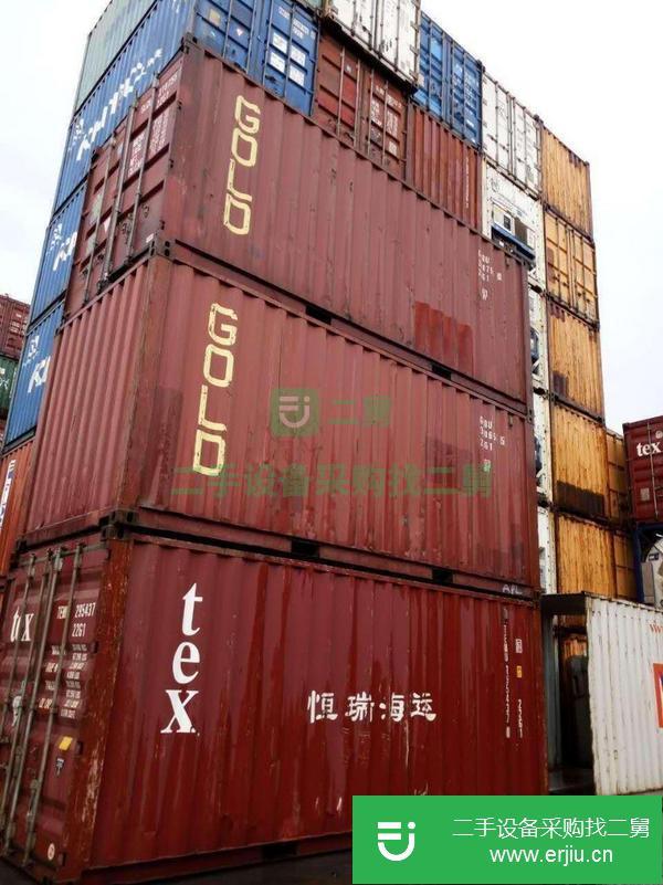 上海出售二手貨運集裝箱