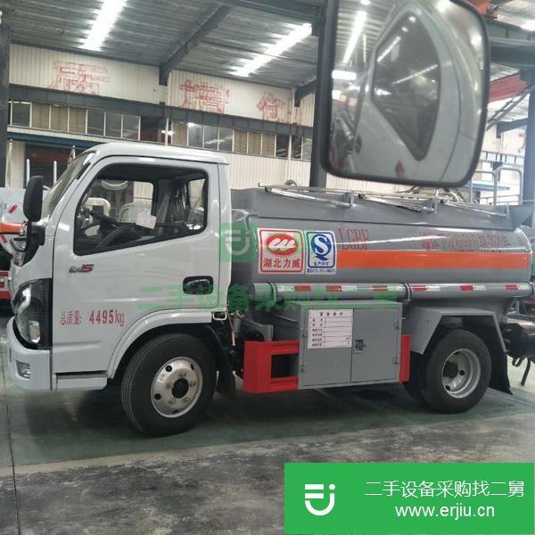 北京出售二手2噸油罐車