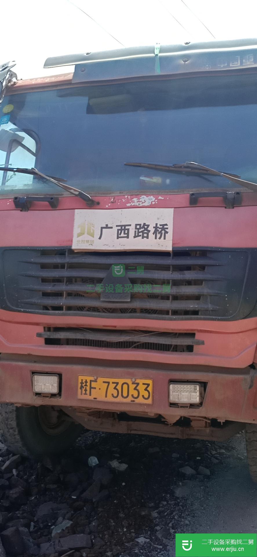 廣西出售二手重汽豪沃336馬力自卸車