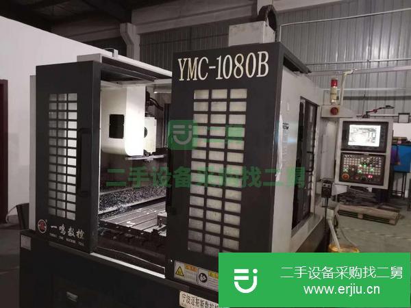 上海出售二手一鳴YMC-1080B雕銑機