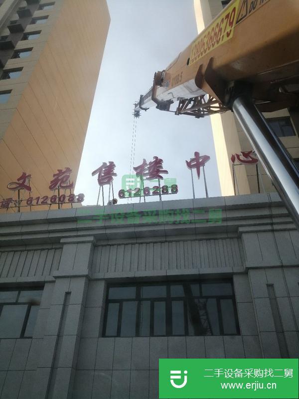 山東出售二手徐工八噸國四吊車手續齊全原車漆無事故