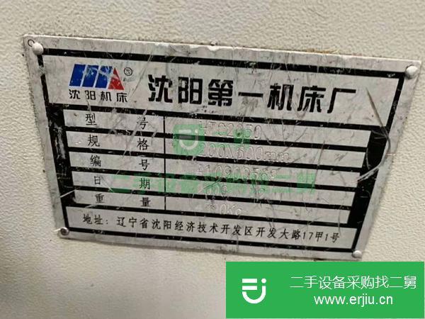 江蘇出售二手沈陽HTC2050數控斜身車床