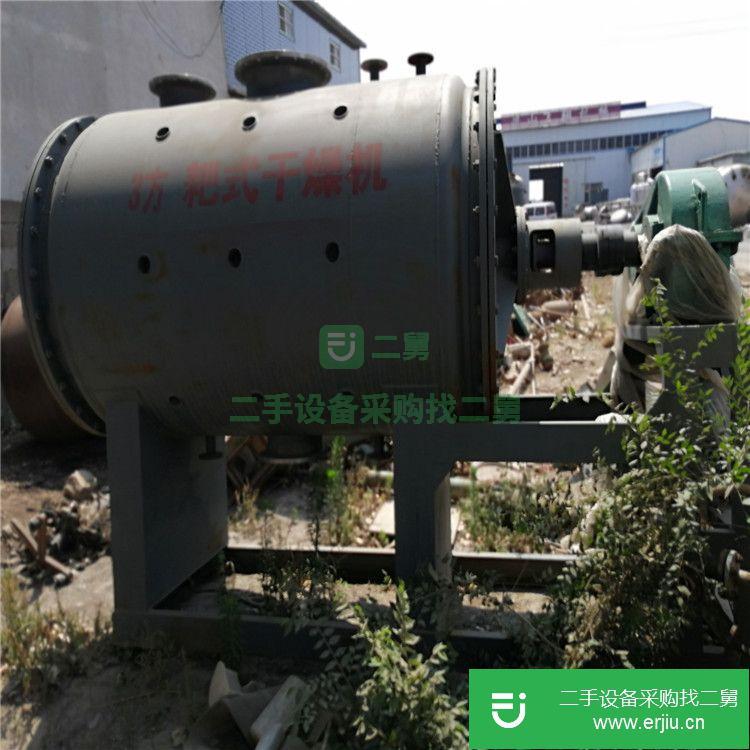 山東出售二手不銹鋼雙錐干燥機