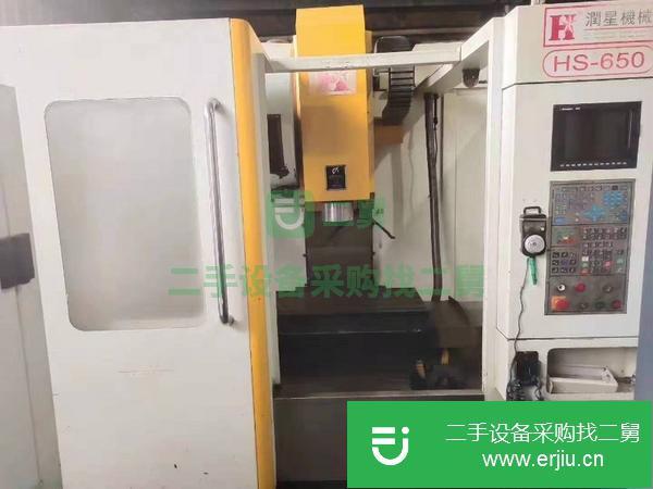 四川出售二手潤星HS-650立式加工中心