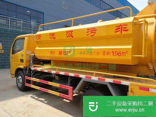 湖北出售二手10方清洗吸污車