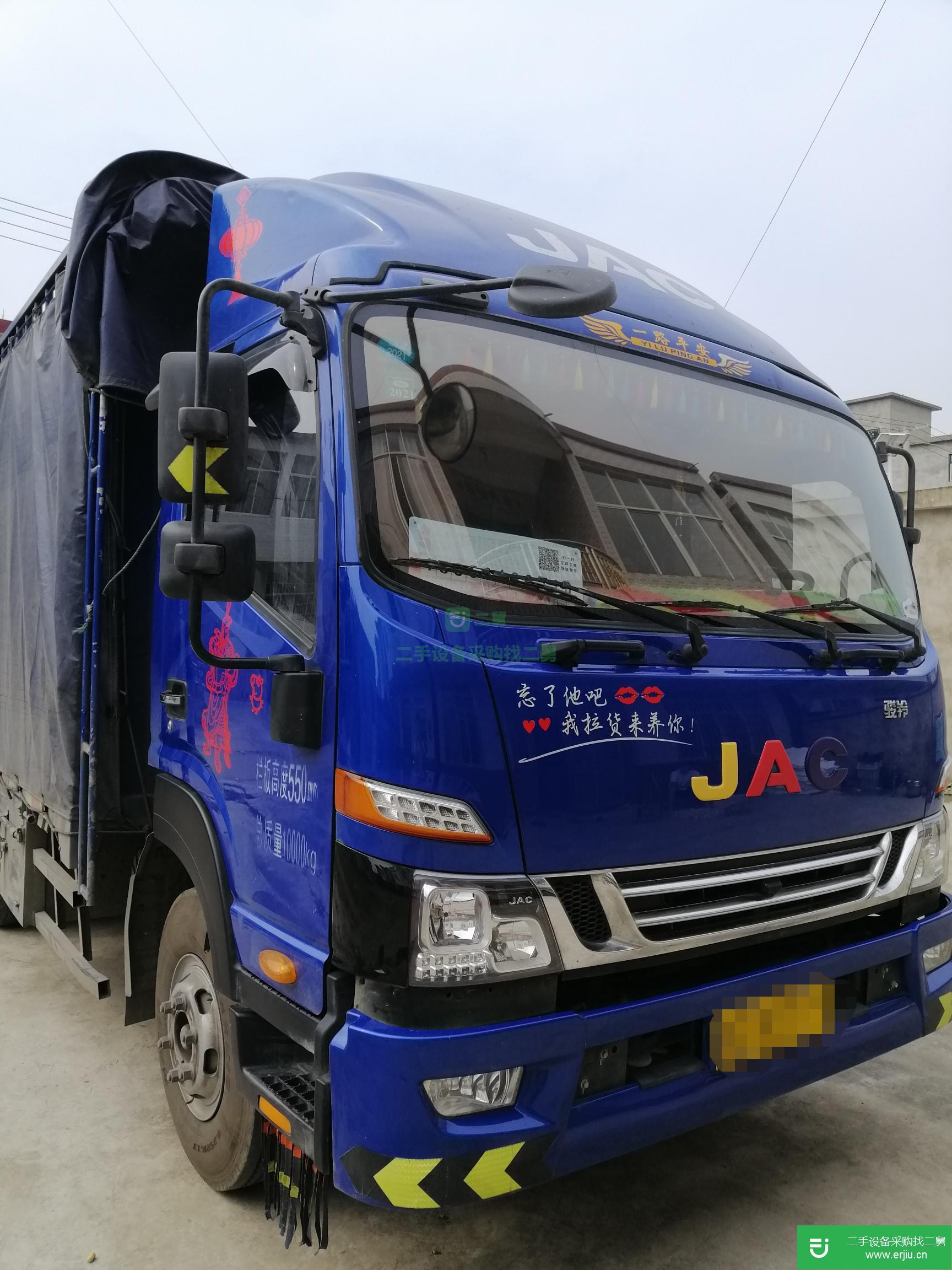 安微出售二手江淮駿鈴高欄載貨車