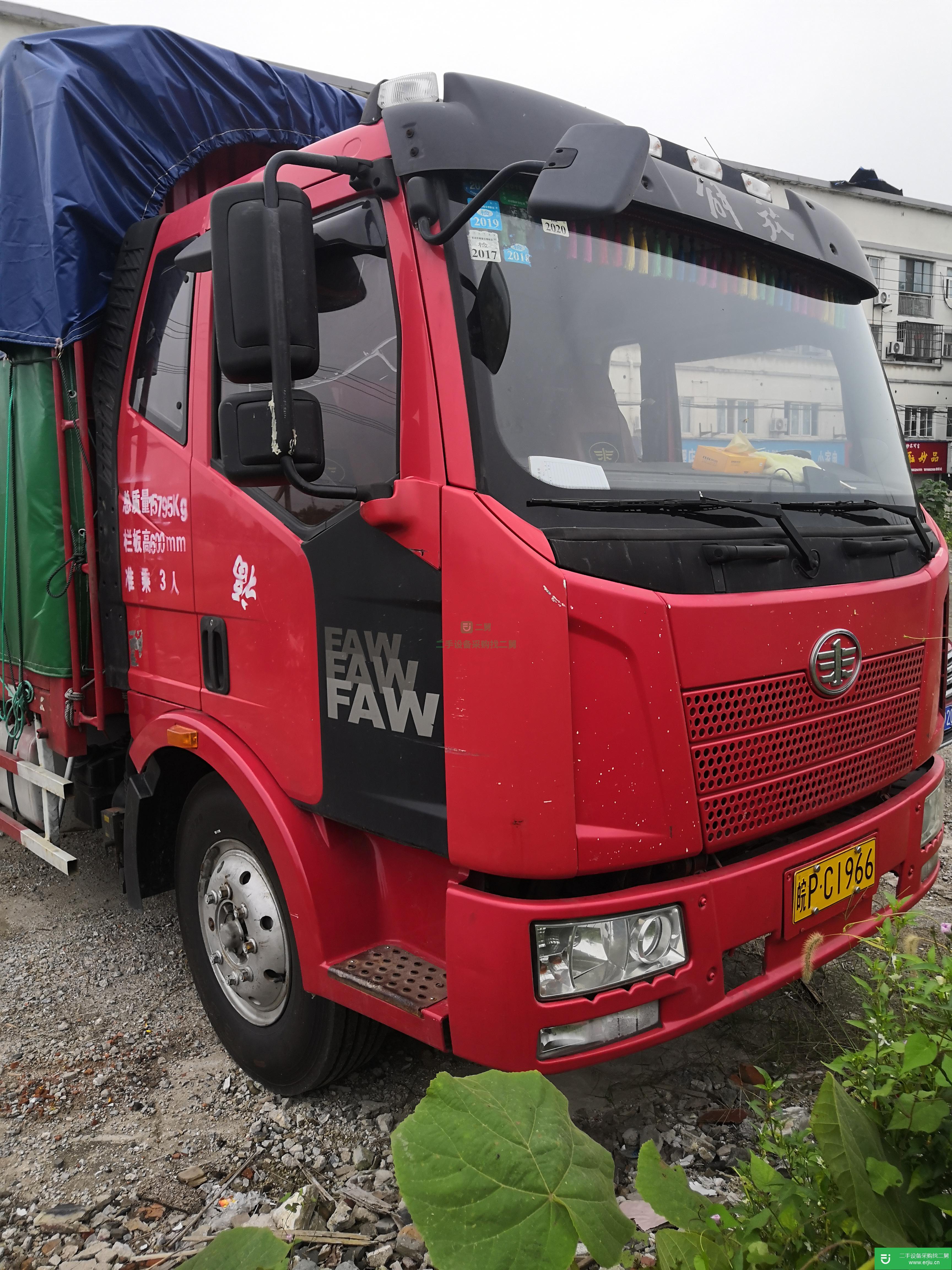 安徽出售二手一汽解放164馬力貨車