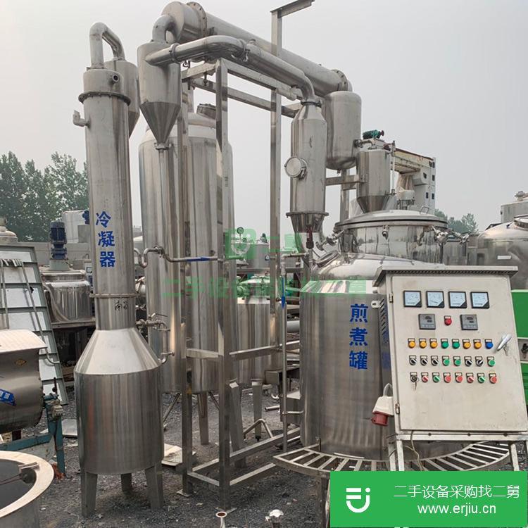 山東出售二手降膜蒸發器