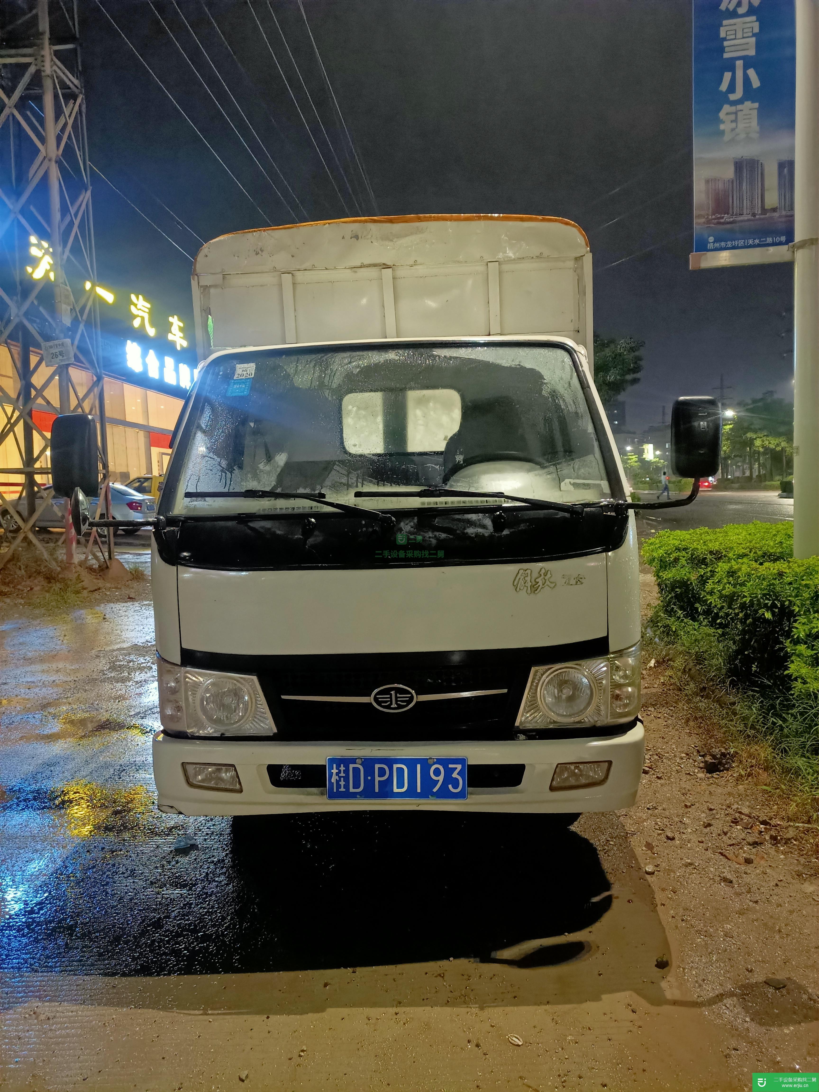 廣西出售二手一汽紅塔78馬力貨車