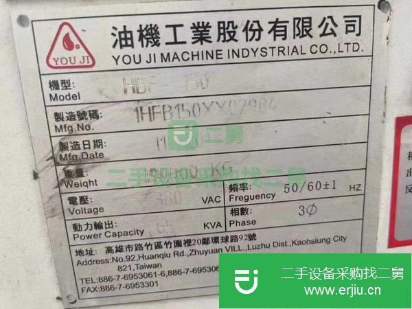 河北出售二手臥式銑鏜床