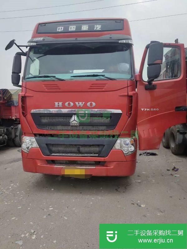 江西出售二手中國重汽半掛車