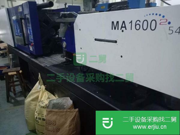 江蘇出售二手海天MA1600注塑機機況一級