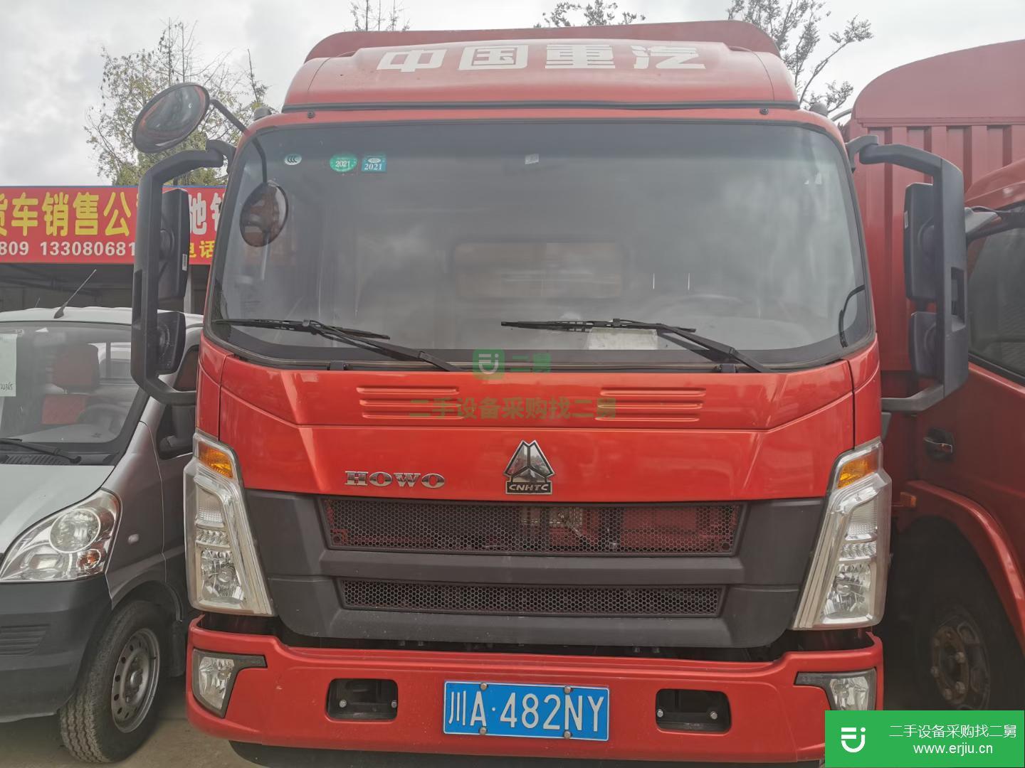 四川出售二手重汽156馬力貨車