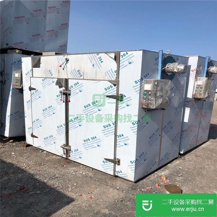 山東出售二手不銹鋼干燥箱