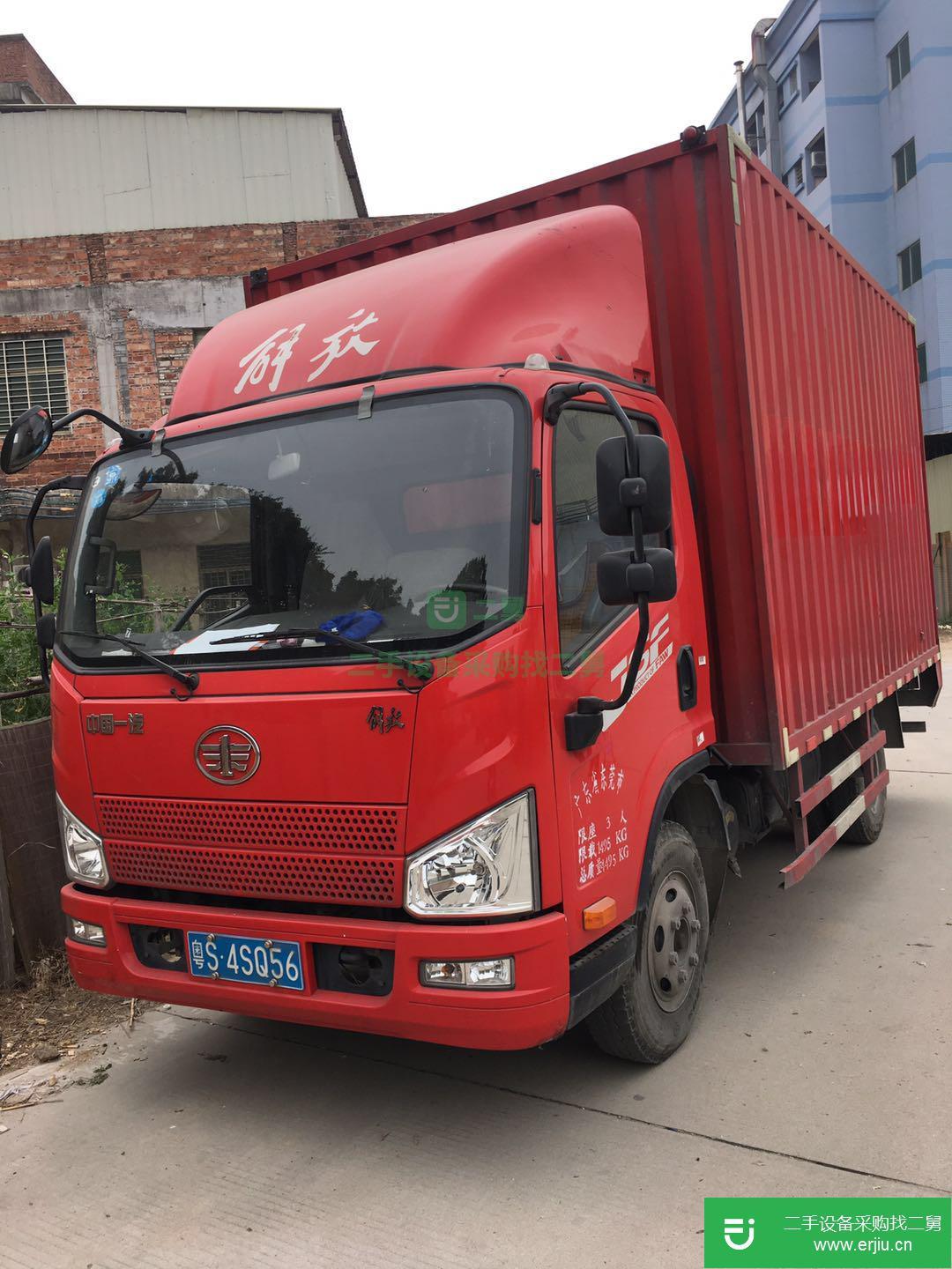 廣東出售二手一汽解放箱式貨車