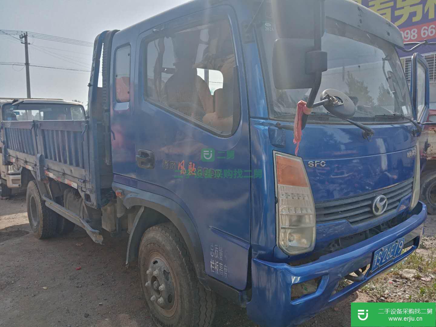 江蘇出售二手時風130馬力自卸車
