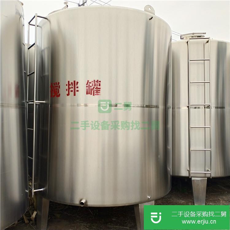 山東出售二手雙層攪拌罐